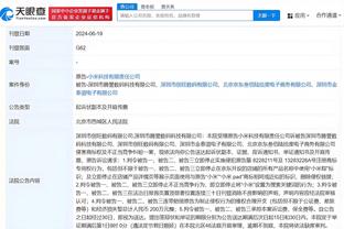 江南app官网入口在哪截图4